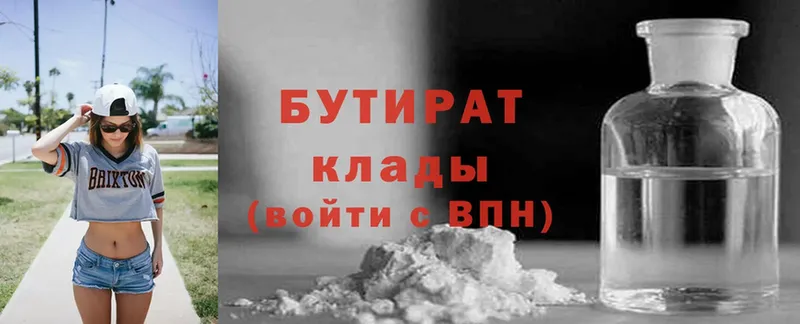 Наркотические вещества Красновишерск КОКАИН  kraken   Бошки Шишки  MDMA 